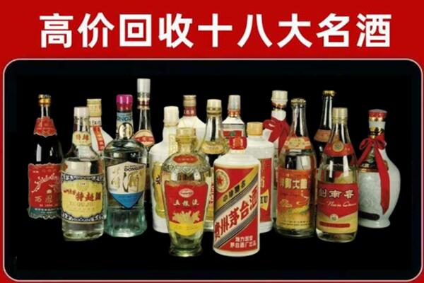 秦皇岛回收烟酒